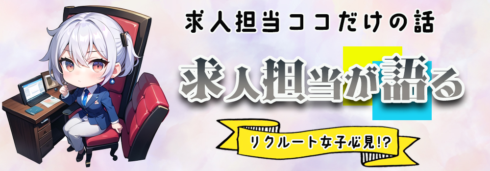 九州(鹿児島 福岡 熊本) 風俗 高収入 求人　LINE GROUPリクルートの求人情報