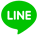 LINEでお問い合わせ